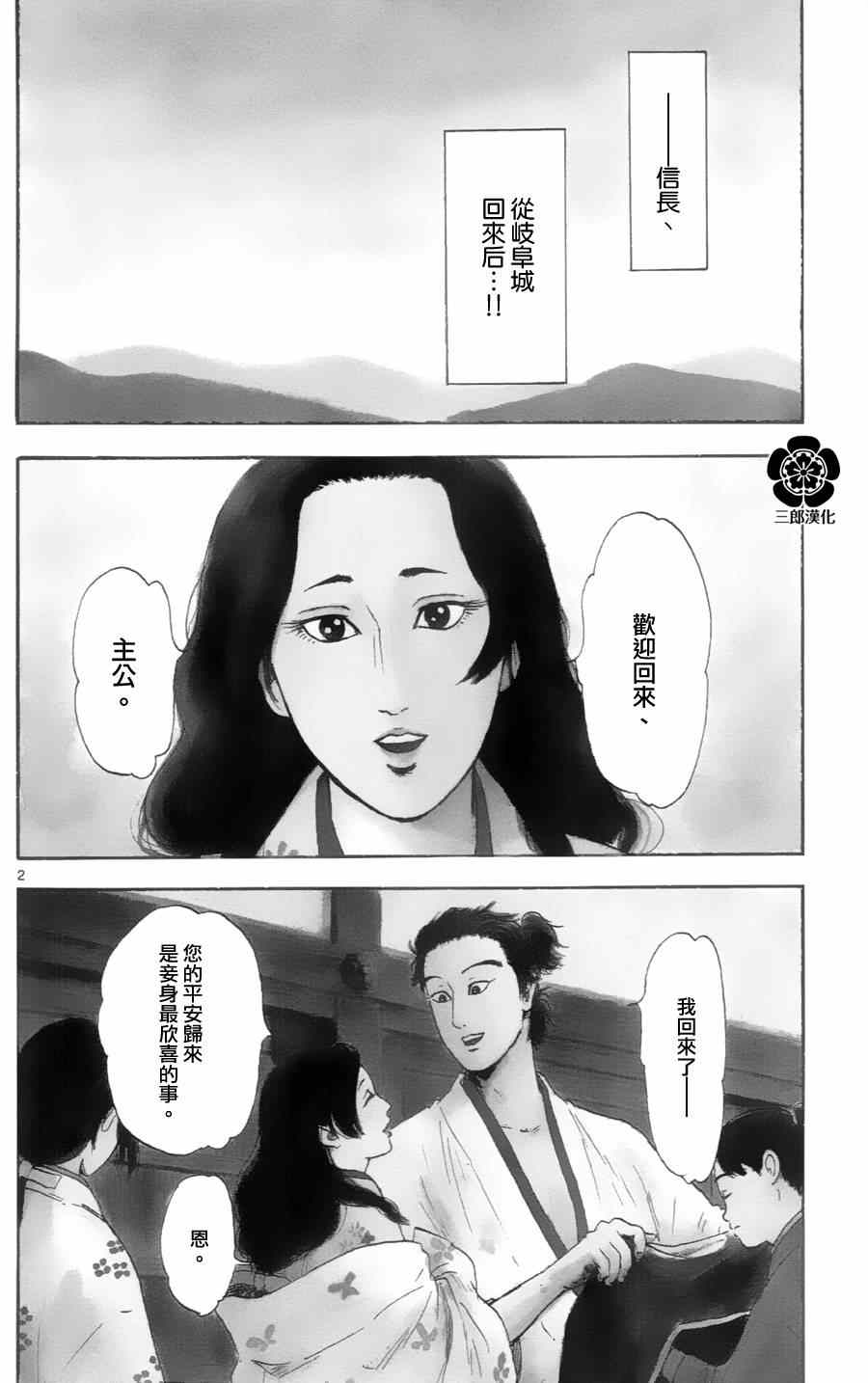第19话1