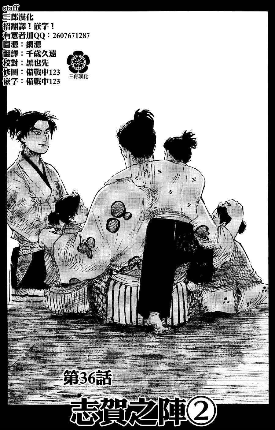 第36话0