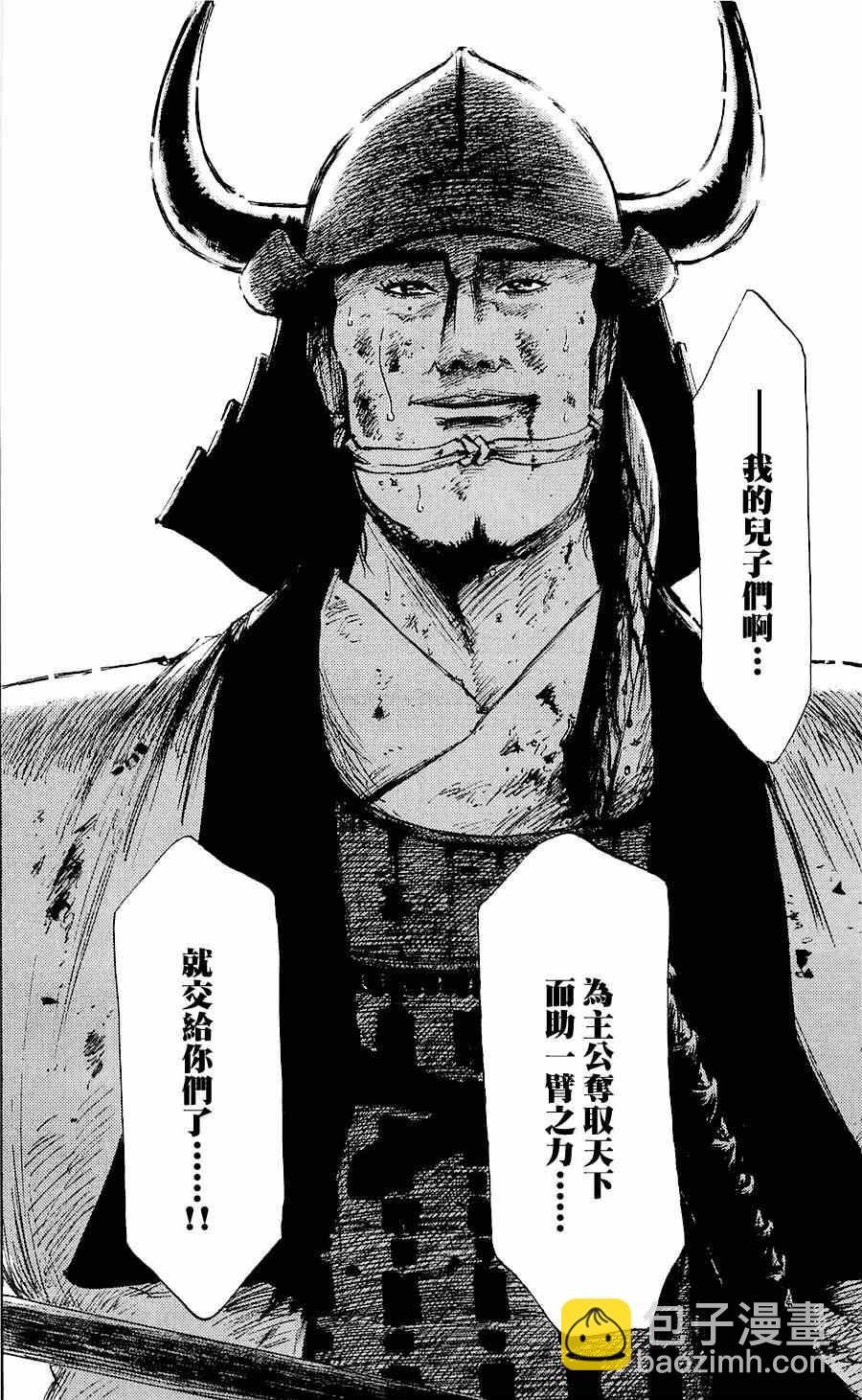 第36话17