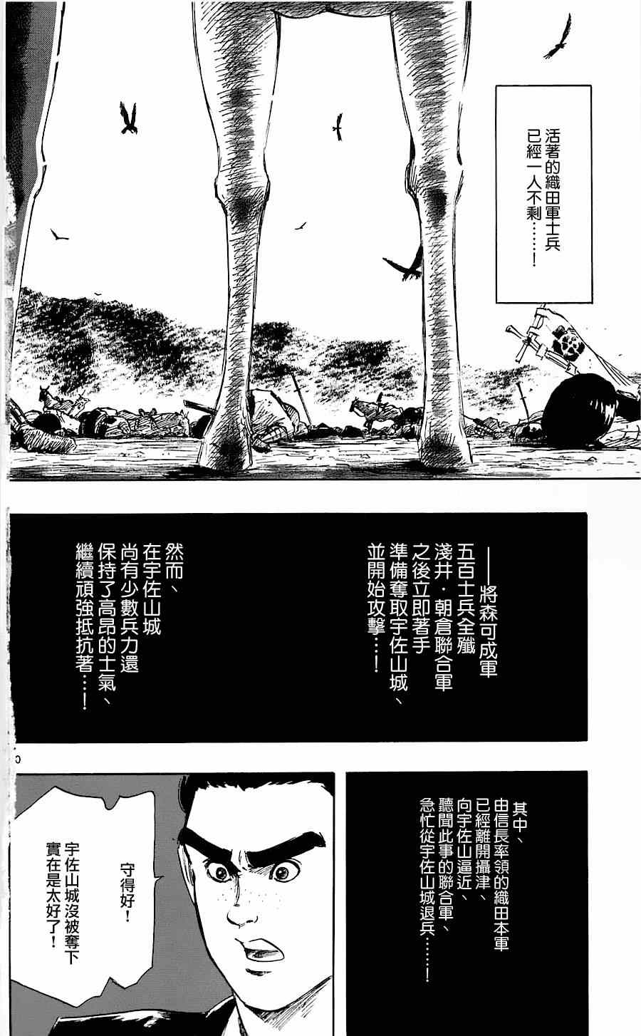 第36话19