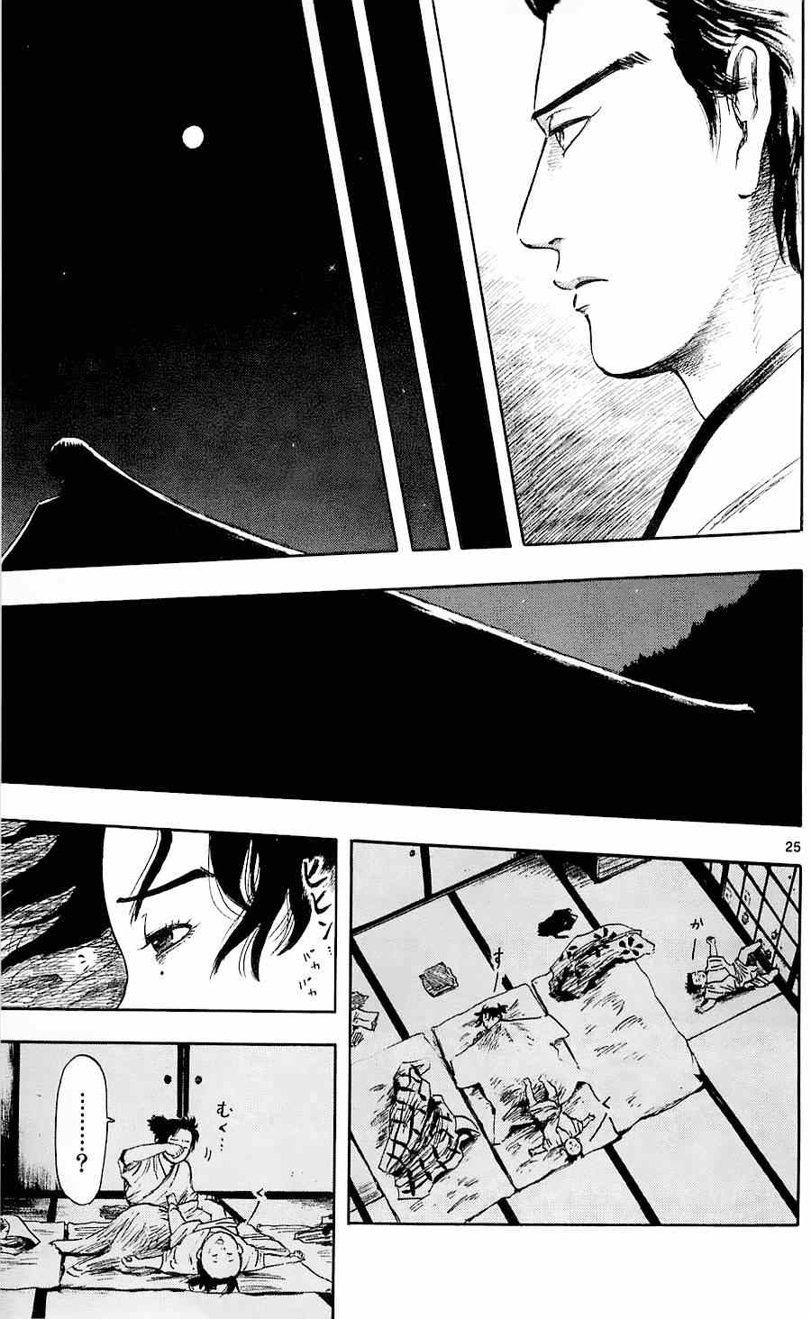 第36话24