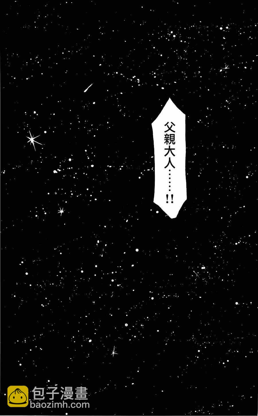 第36话30