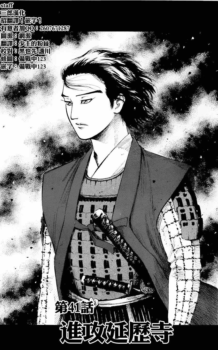 第41话0