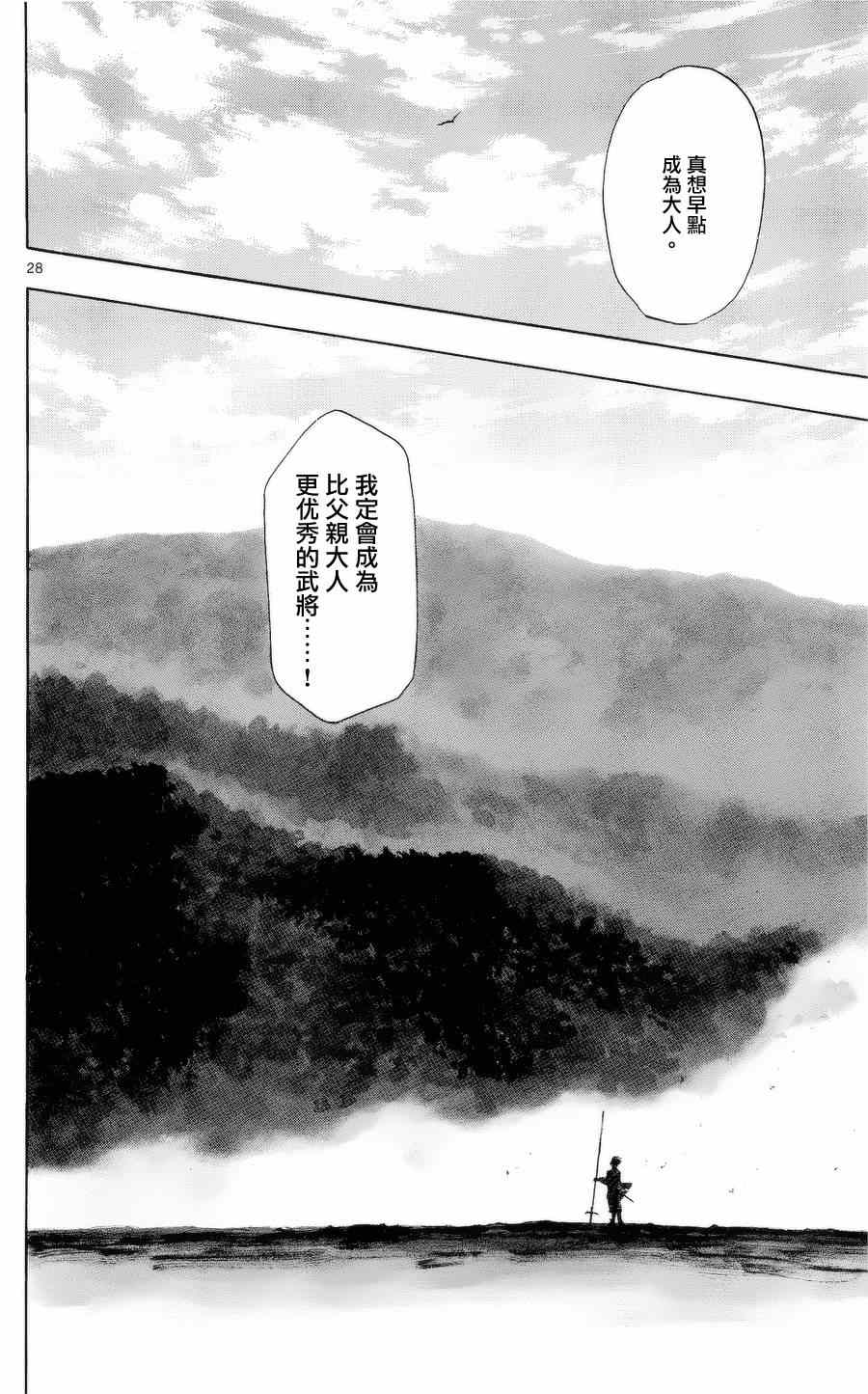 第41话27