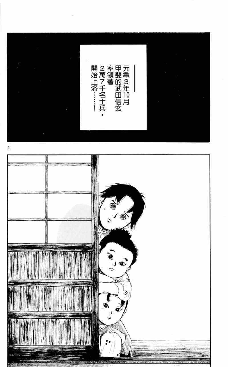 第44话1