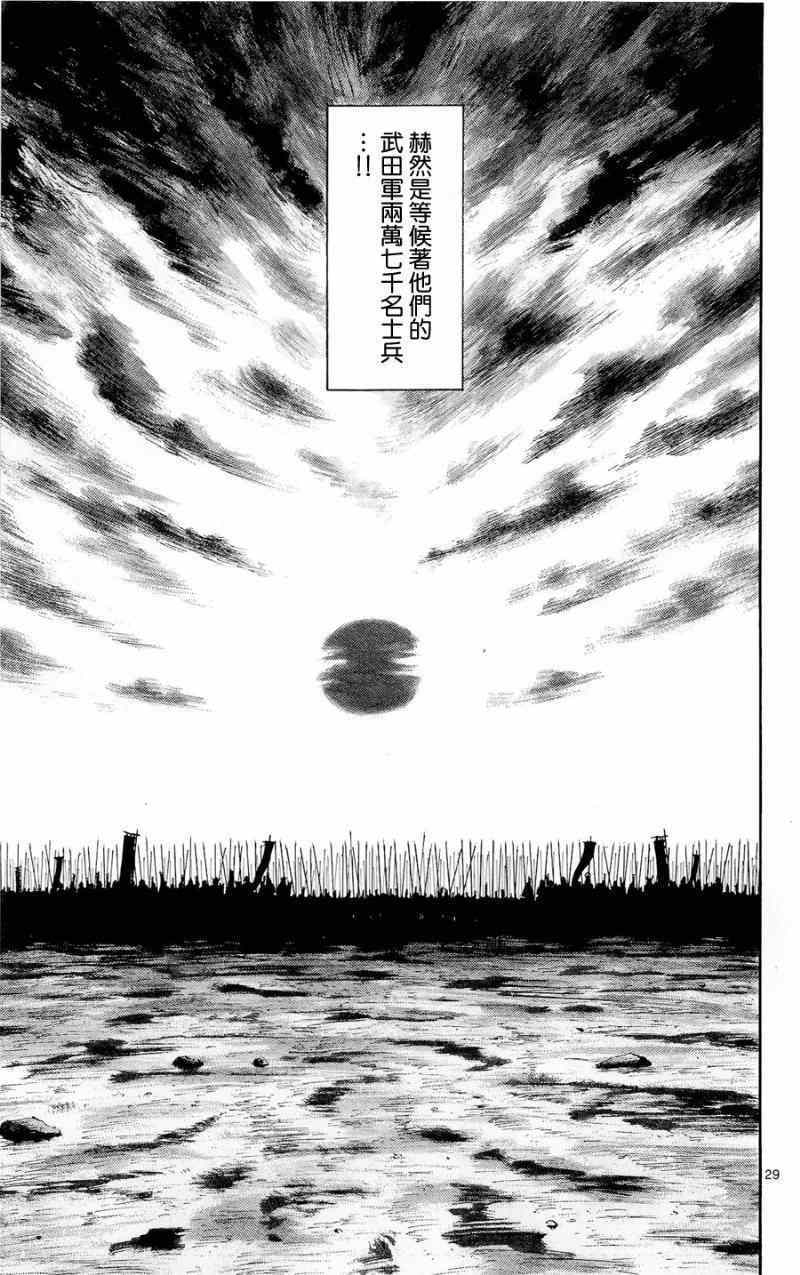 第44话28