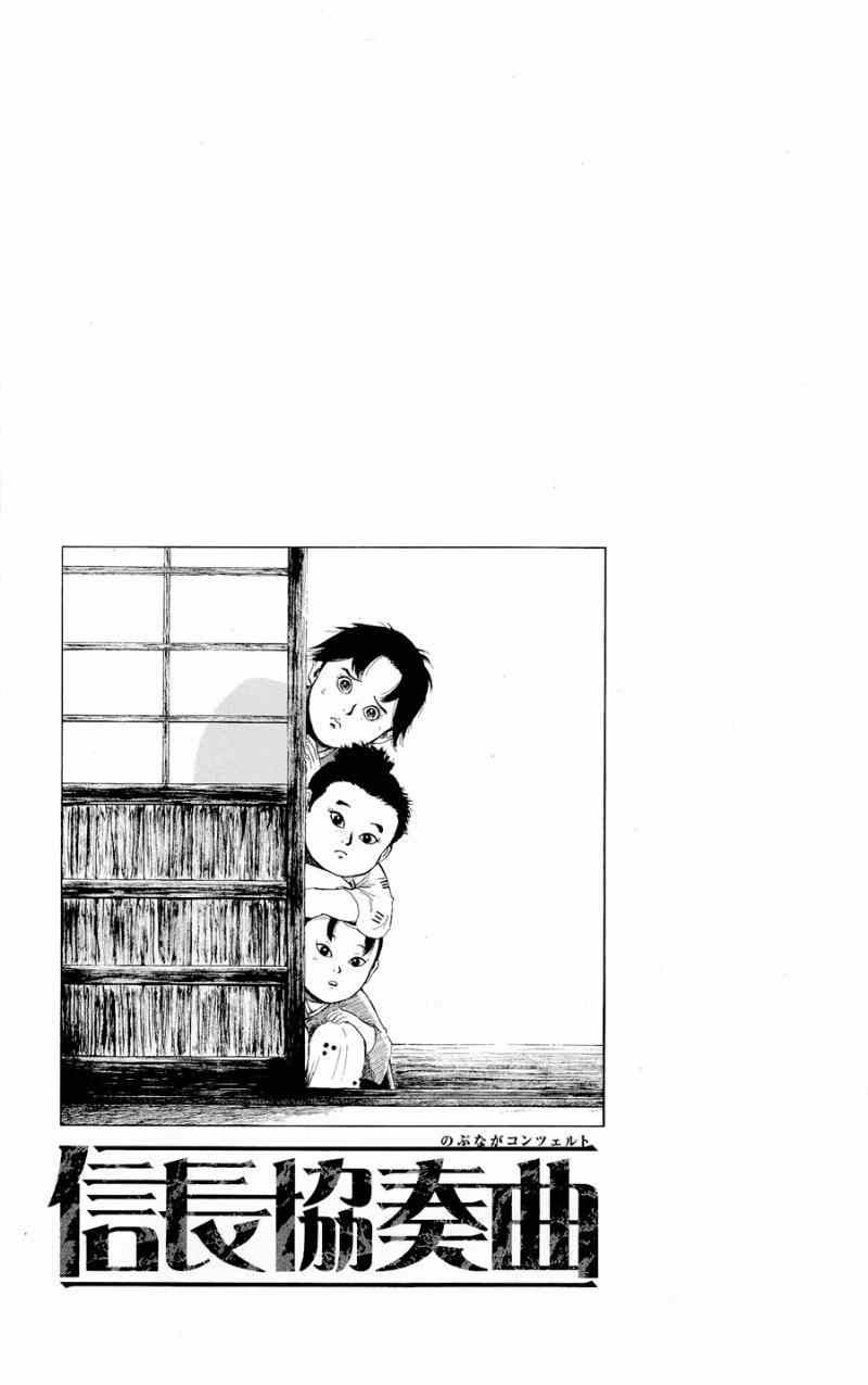 第44话30