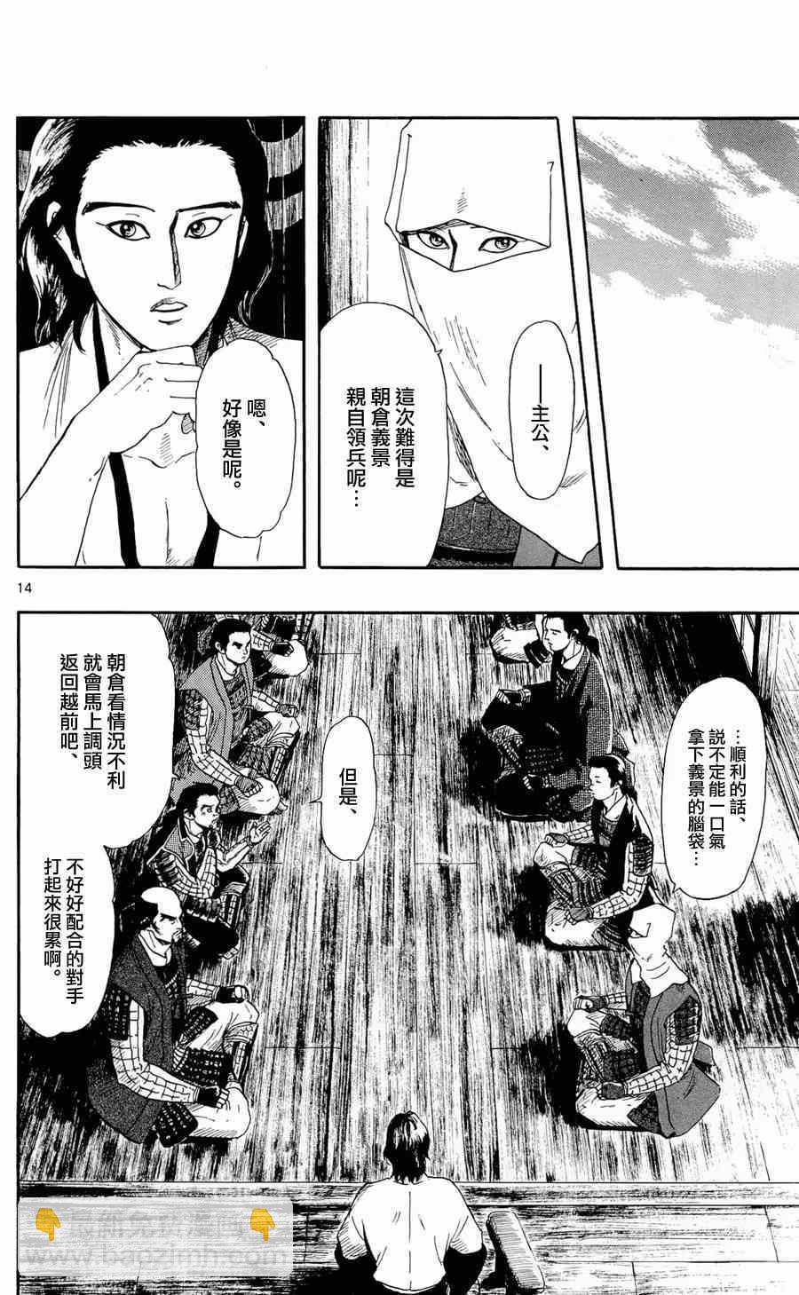 第48话13