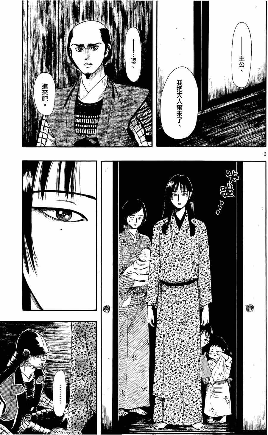 第50话2