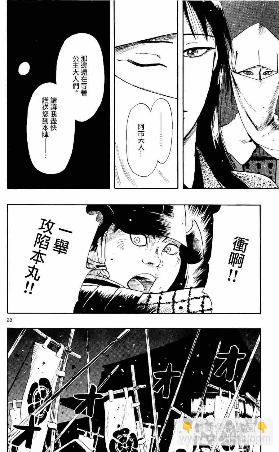 第50话27