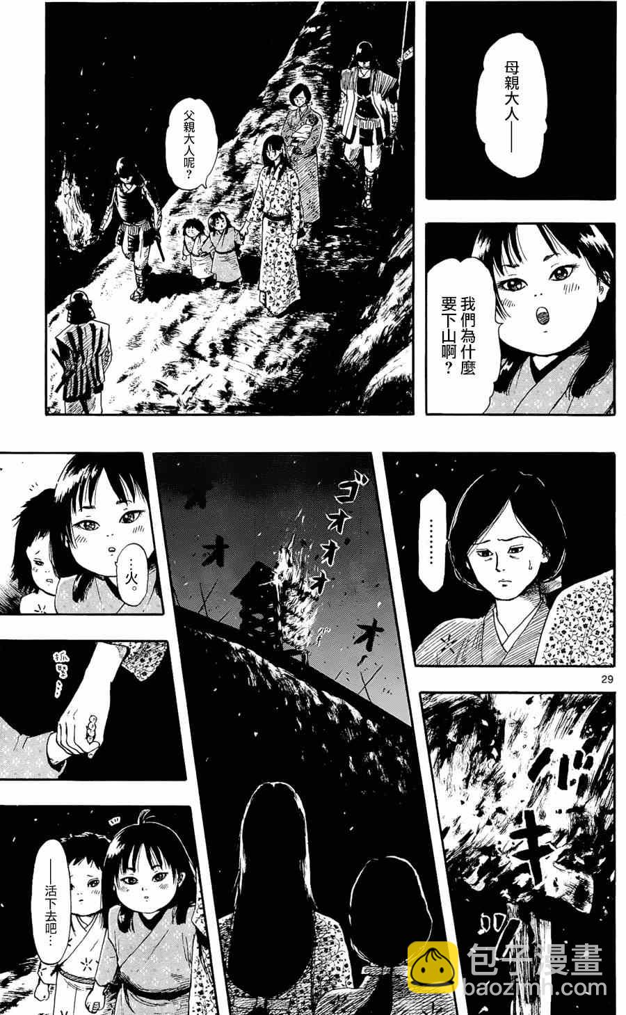 第50话28