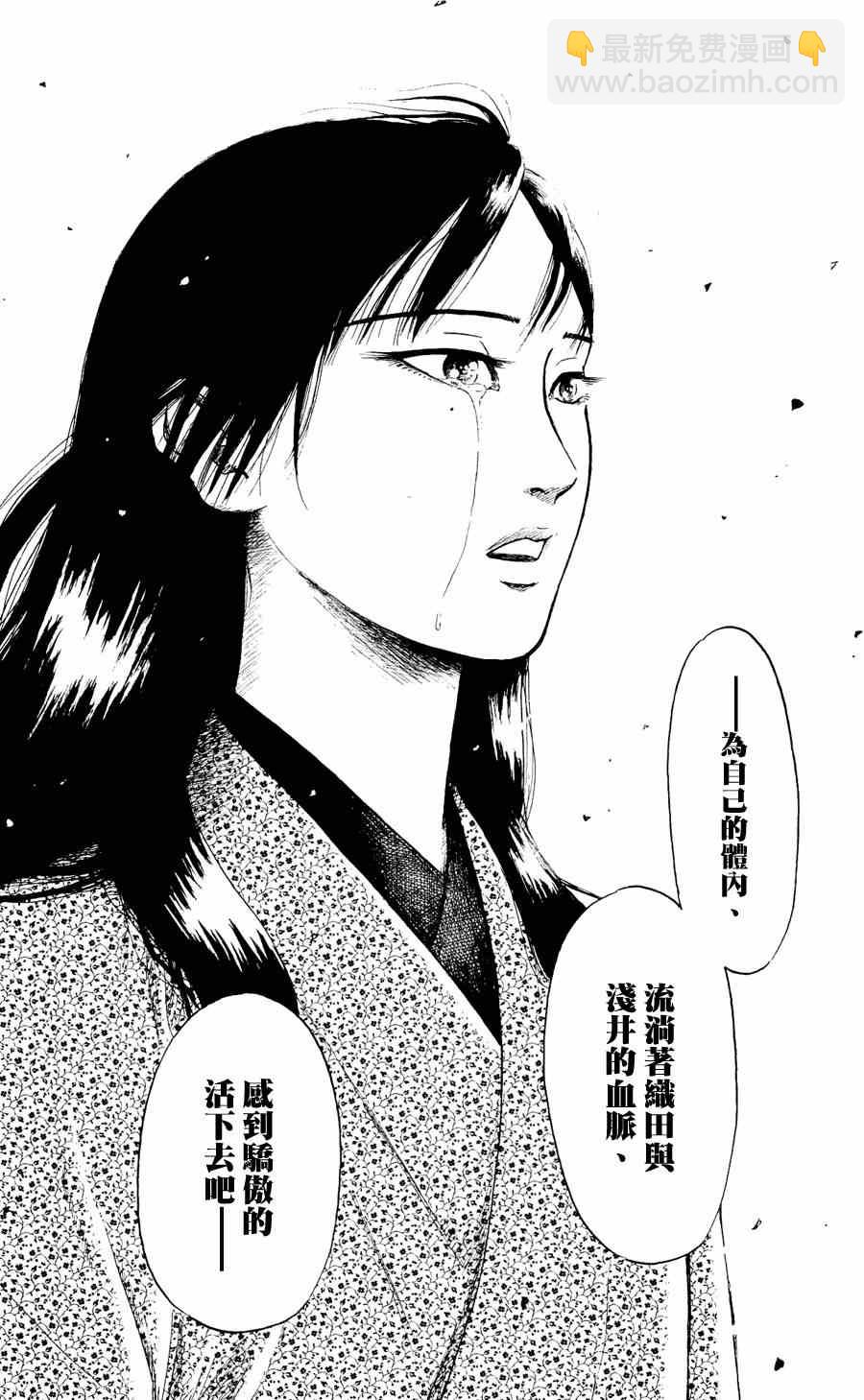 第50话29