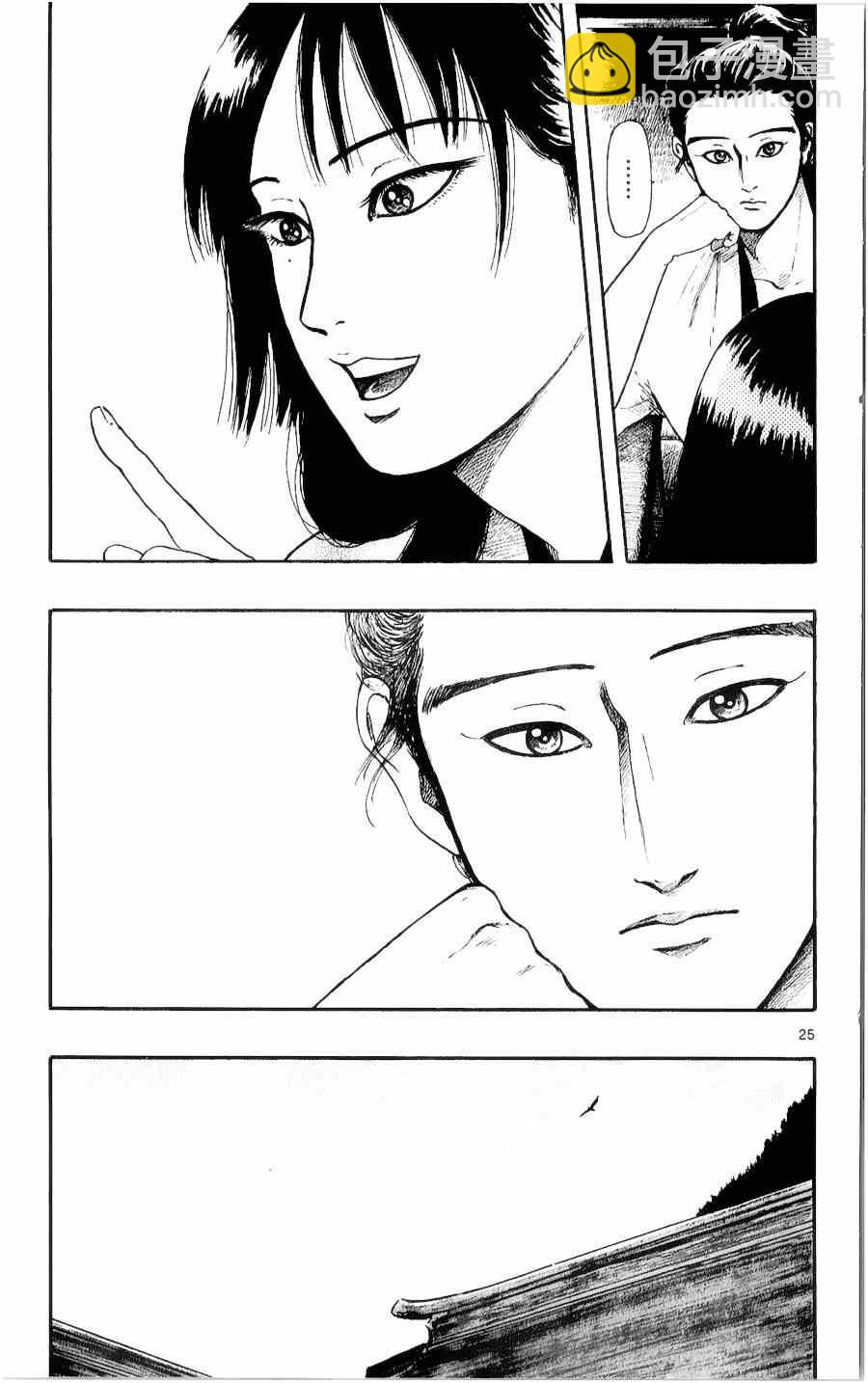 第51话24