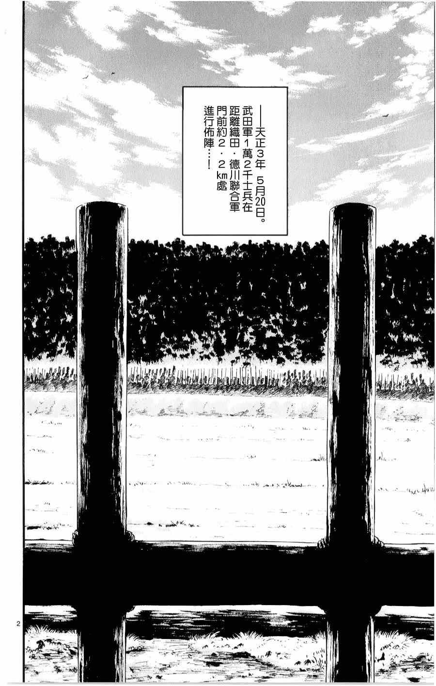 第55话1