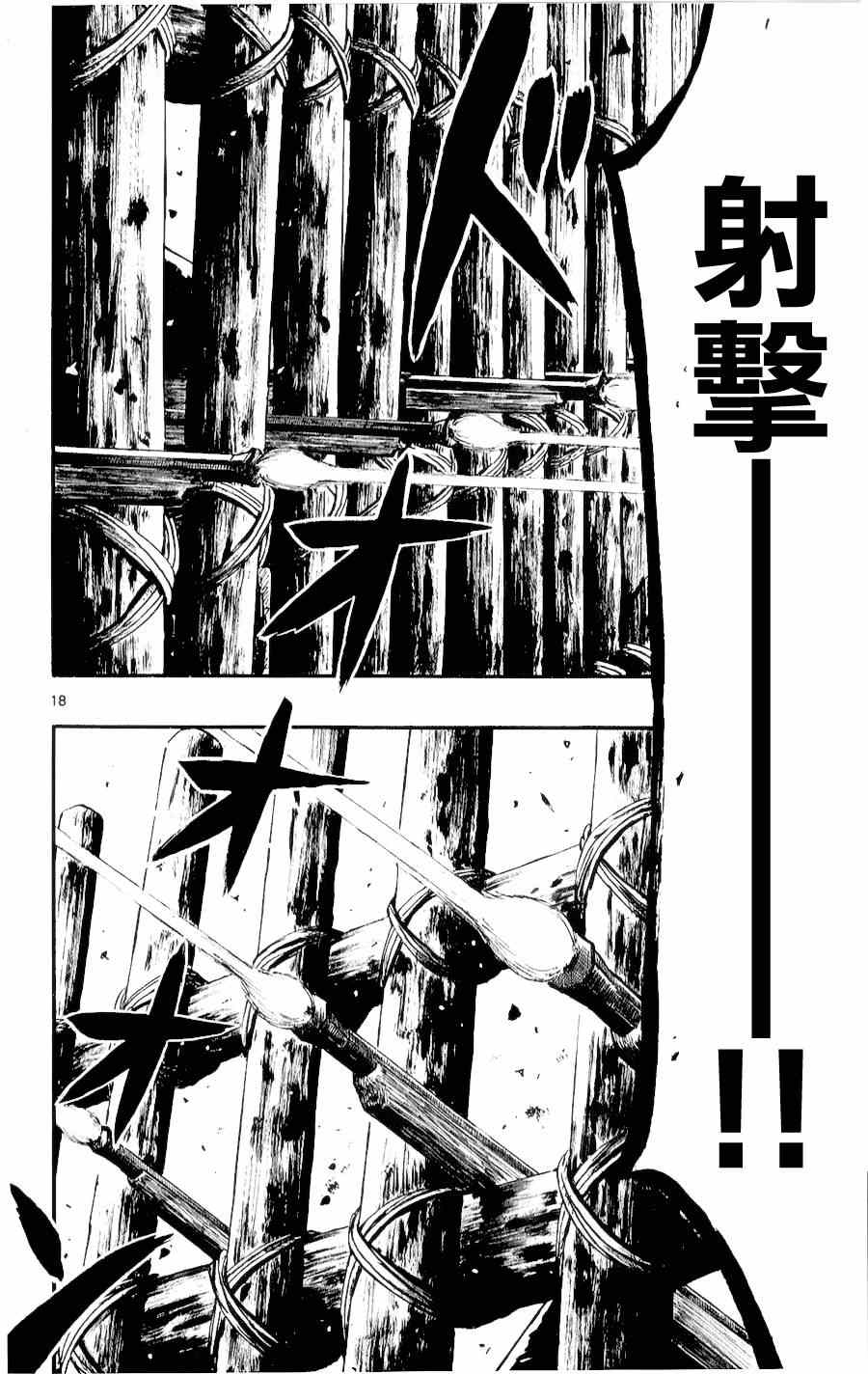 第55话16
