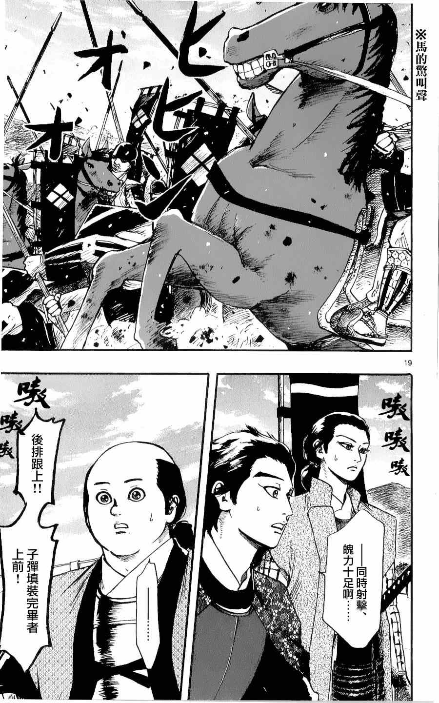 第55话17