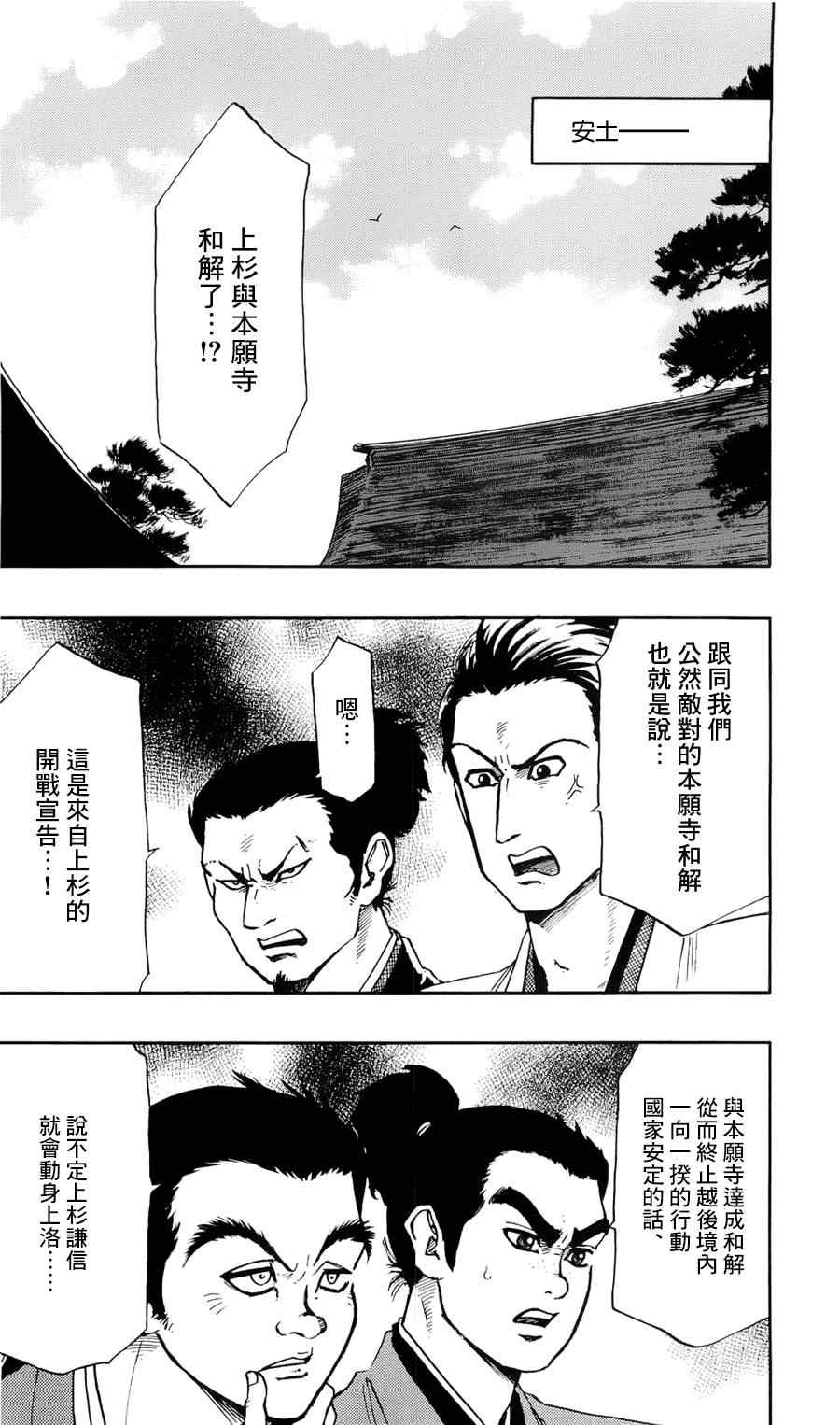 第58话1