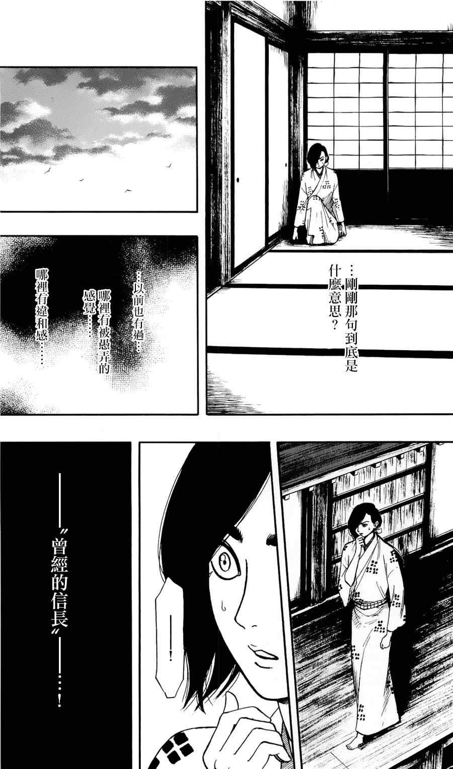 第58话17