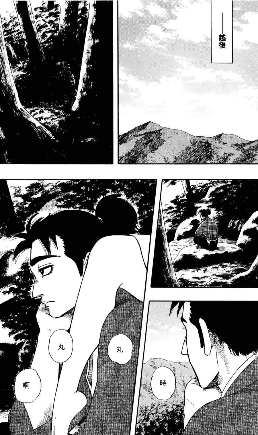 第58话20