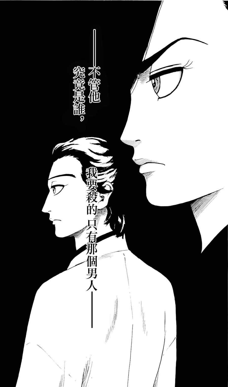 第58话31