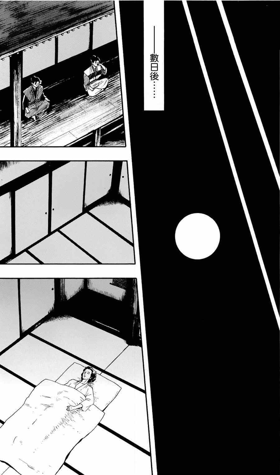 第59话14
