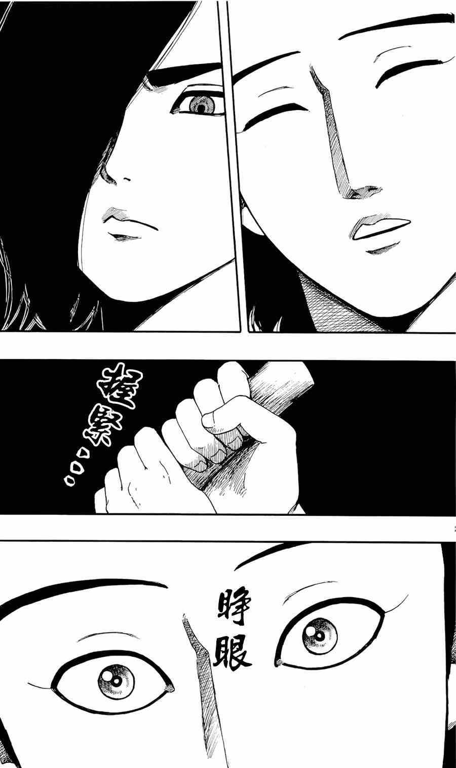 第59话17