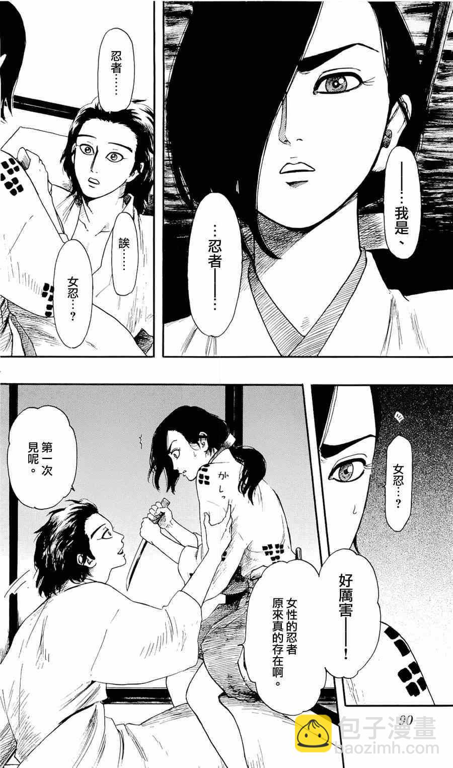 第59话22