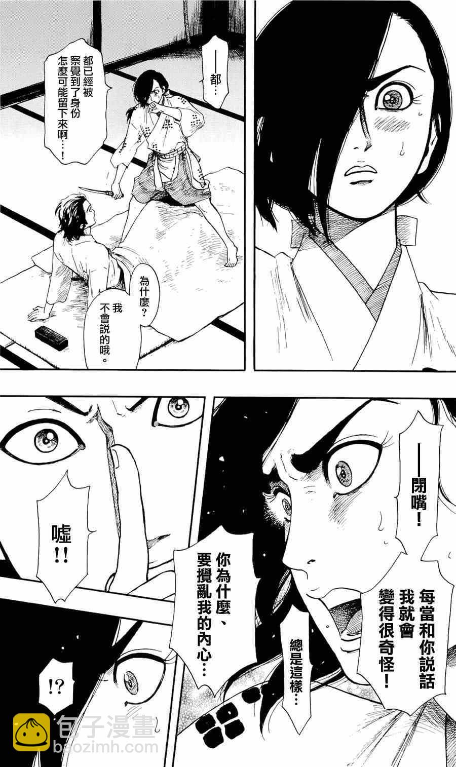 第59话27