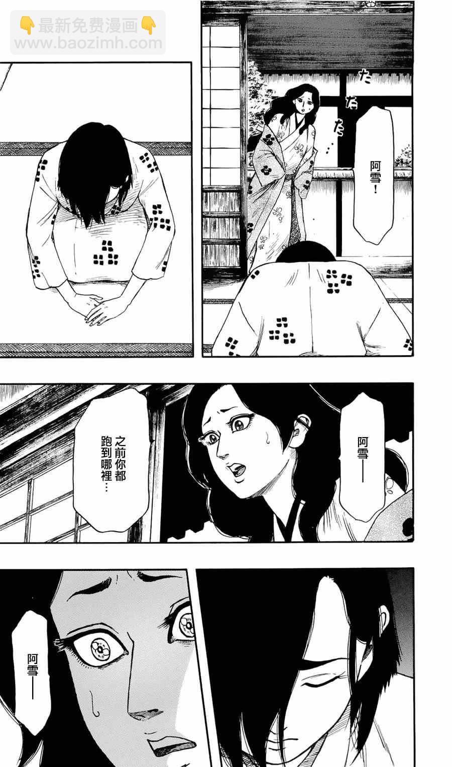 第62话15