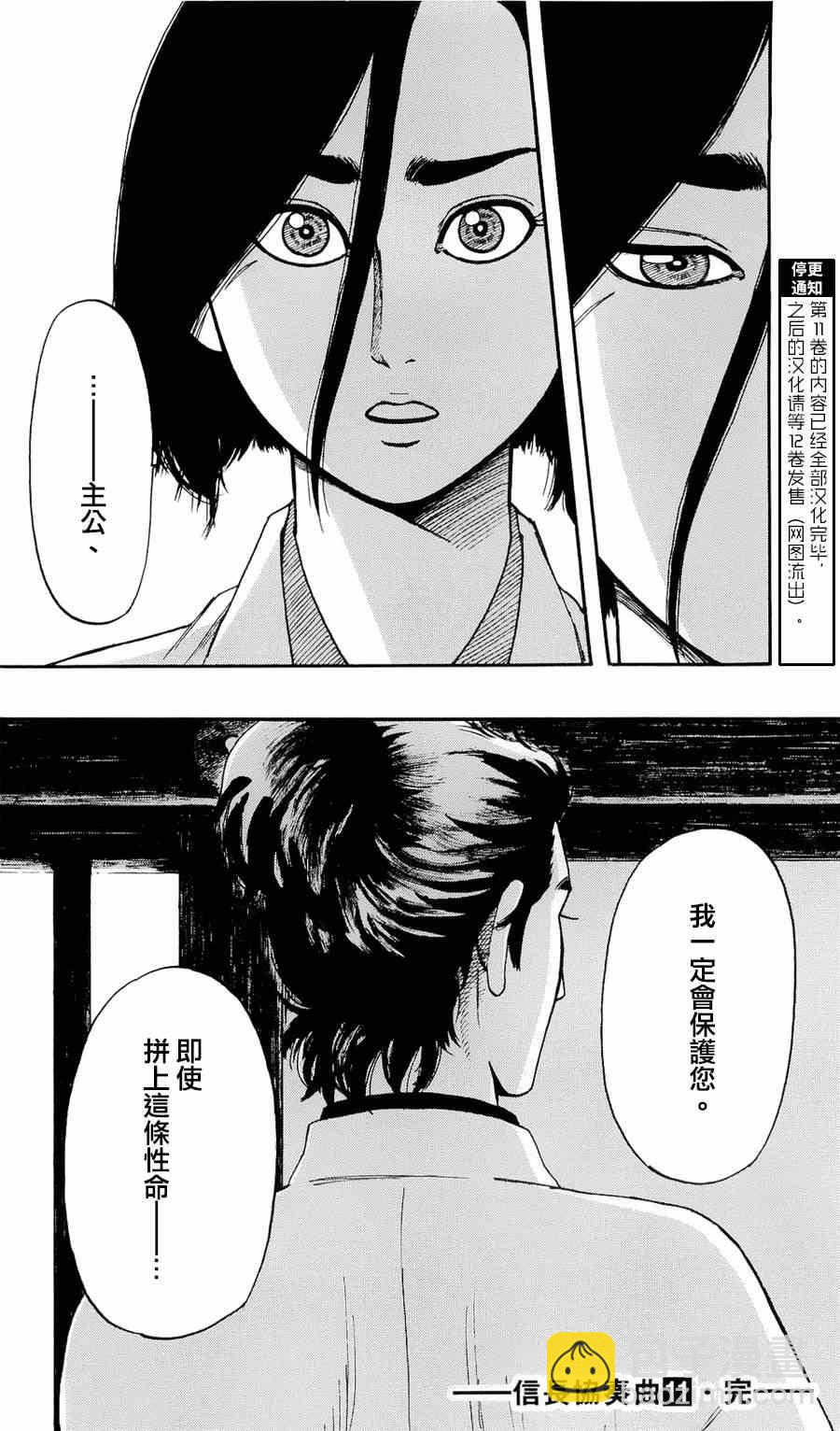 第62话33