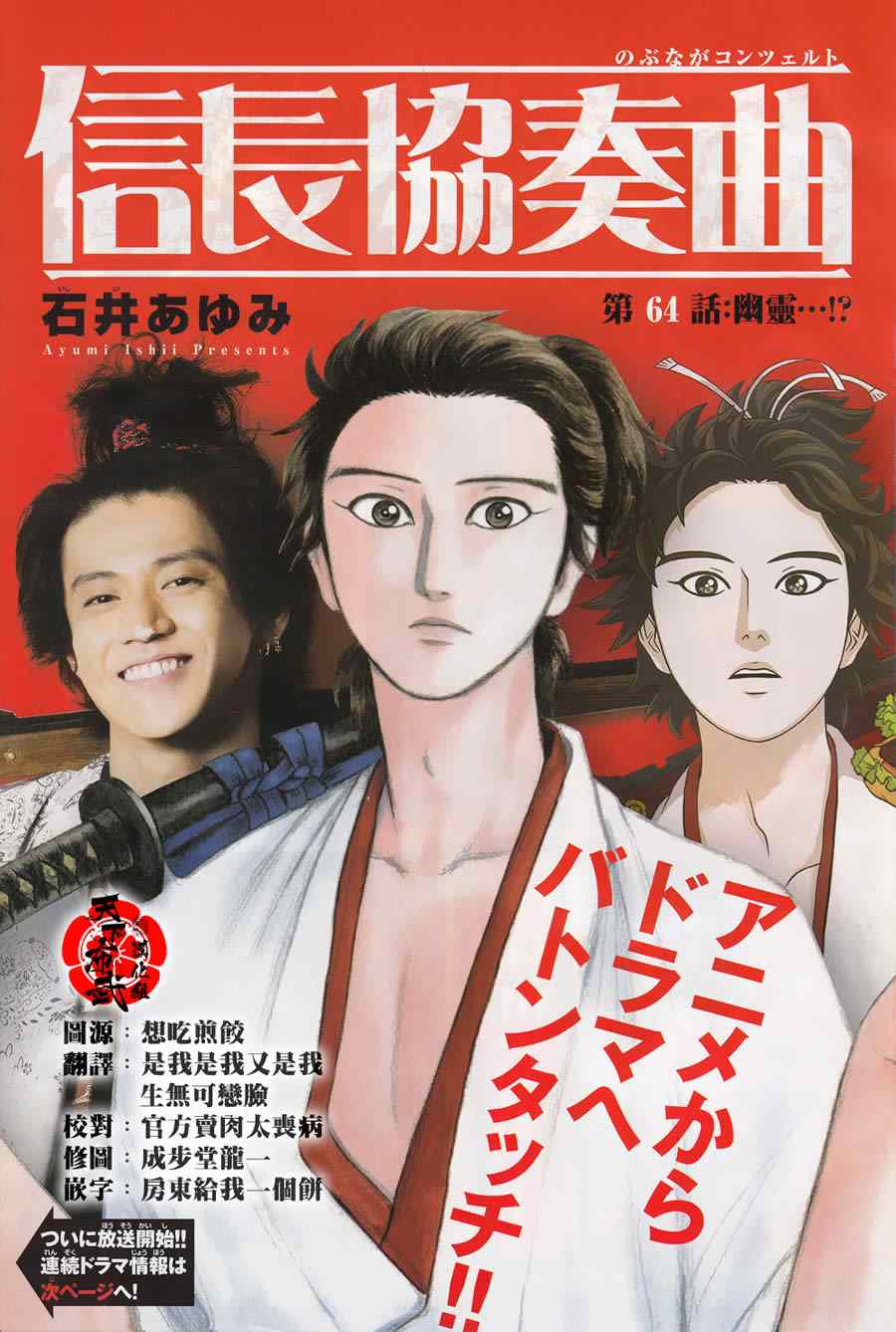 第64话0