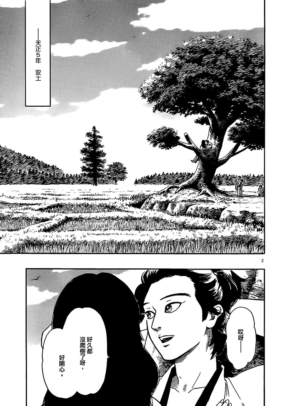 第64话1