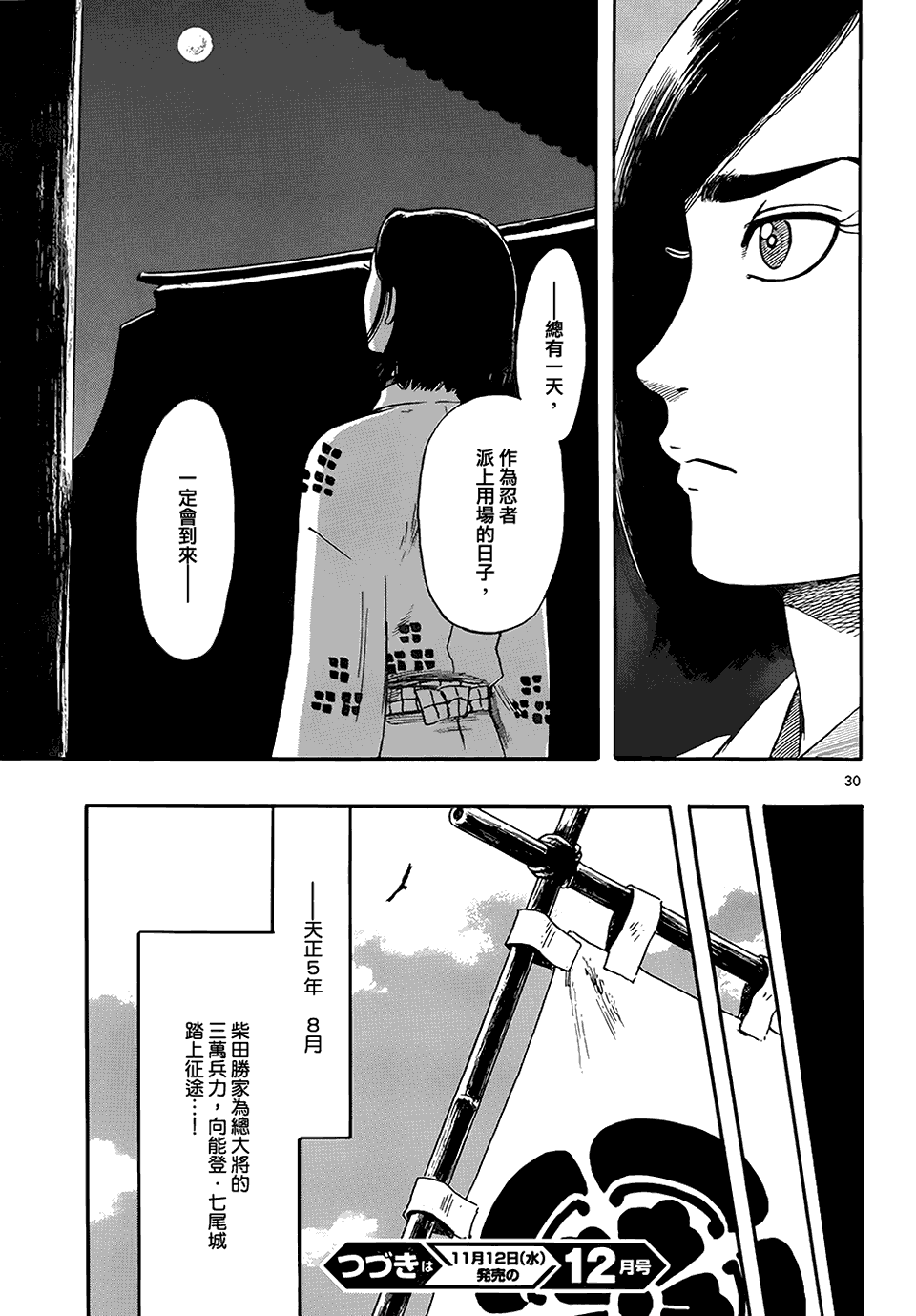 第64话28