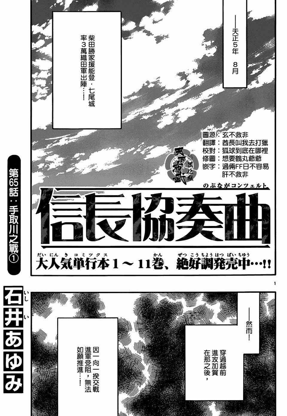 第65话0