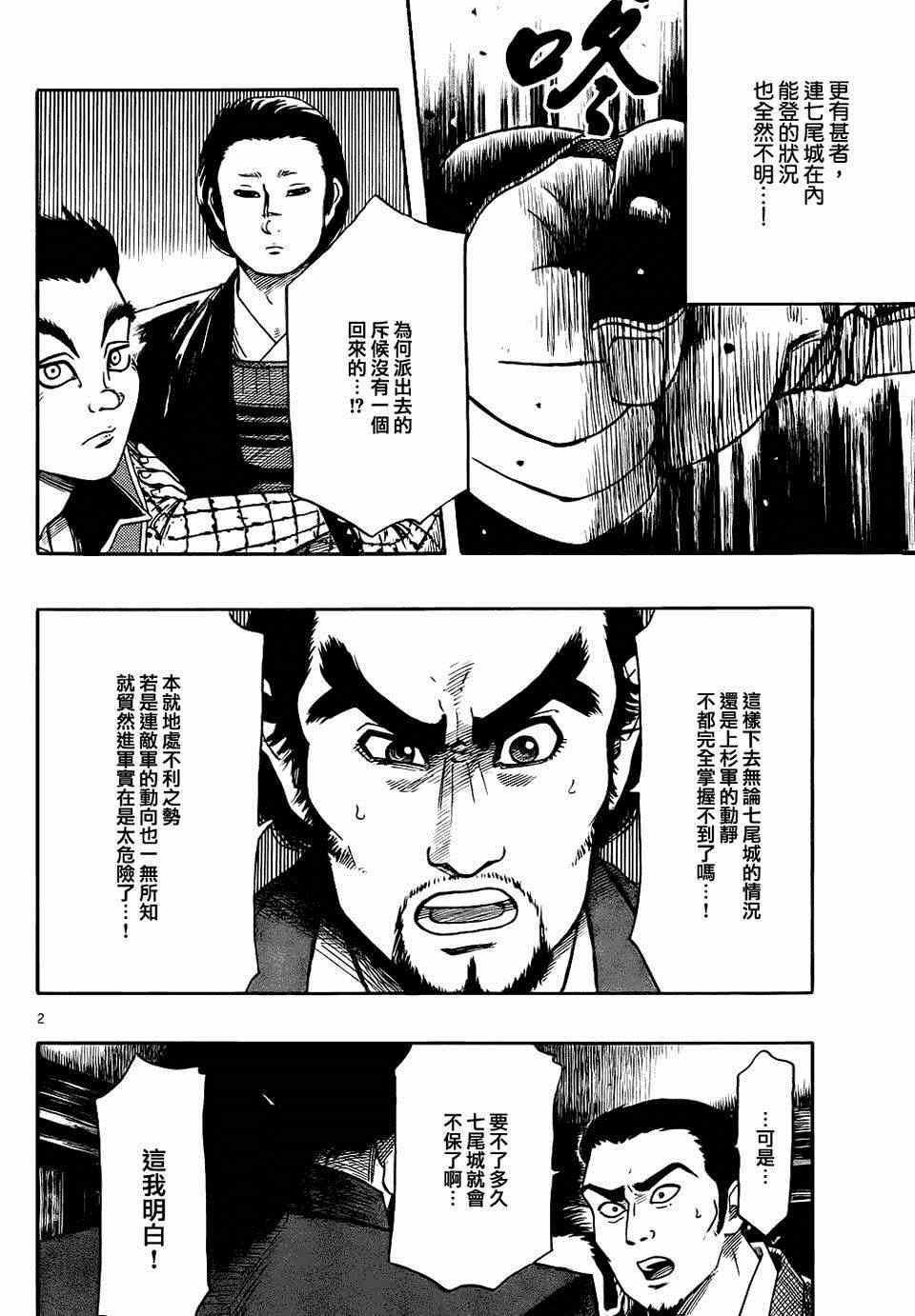 第65话1