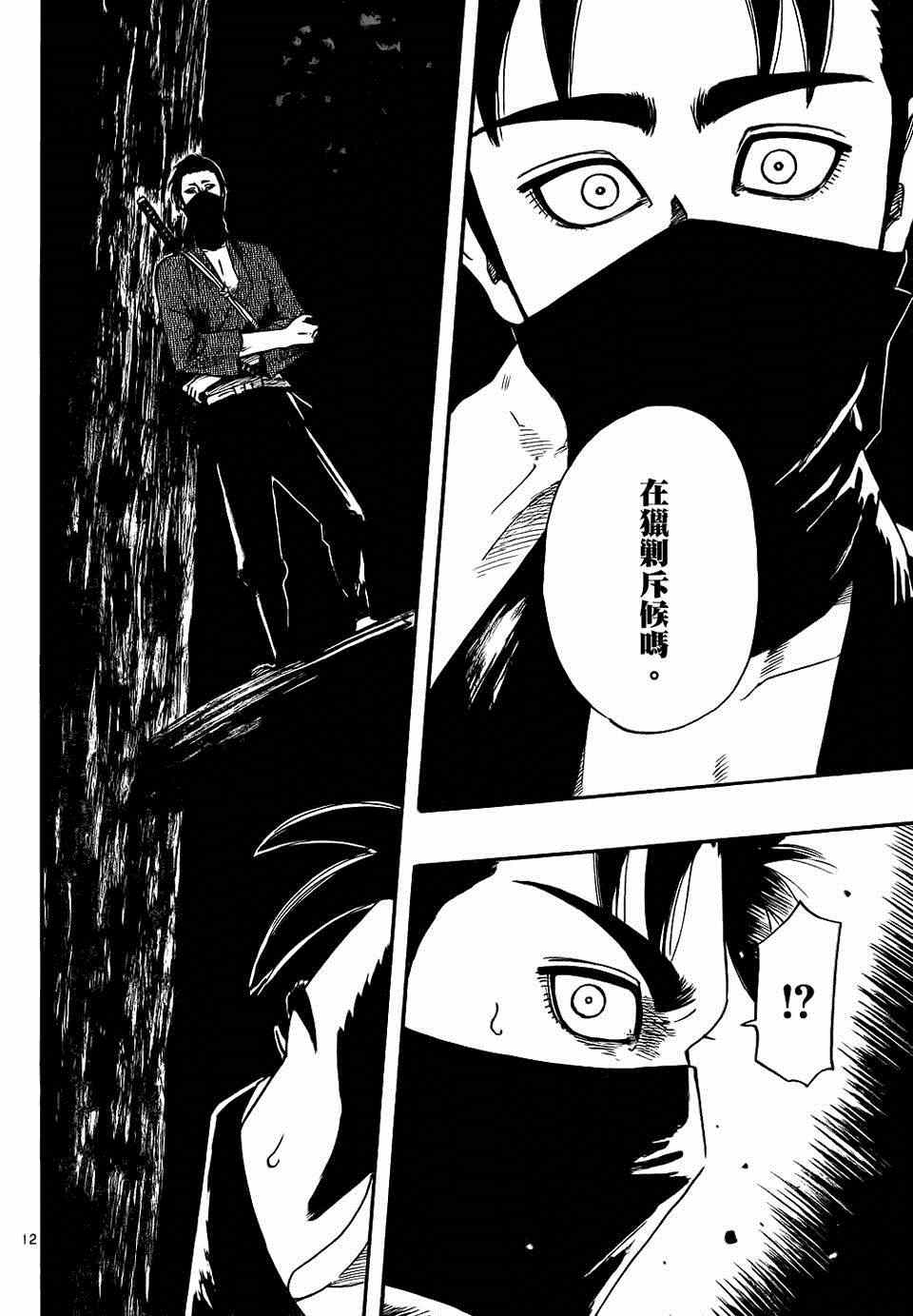 第65话11