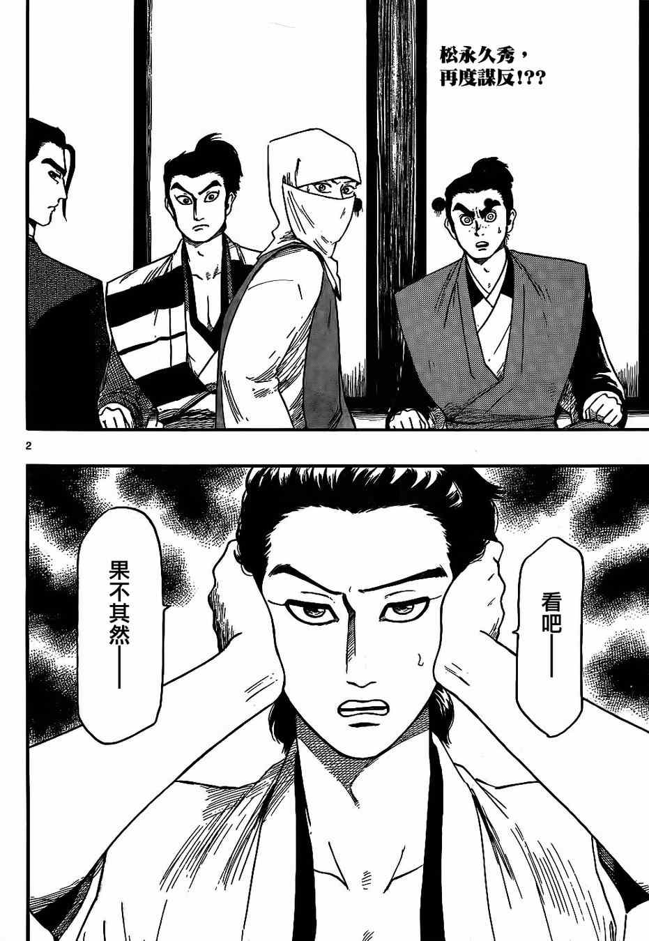 第67话1