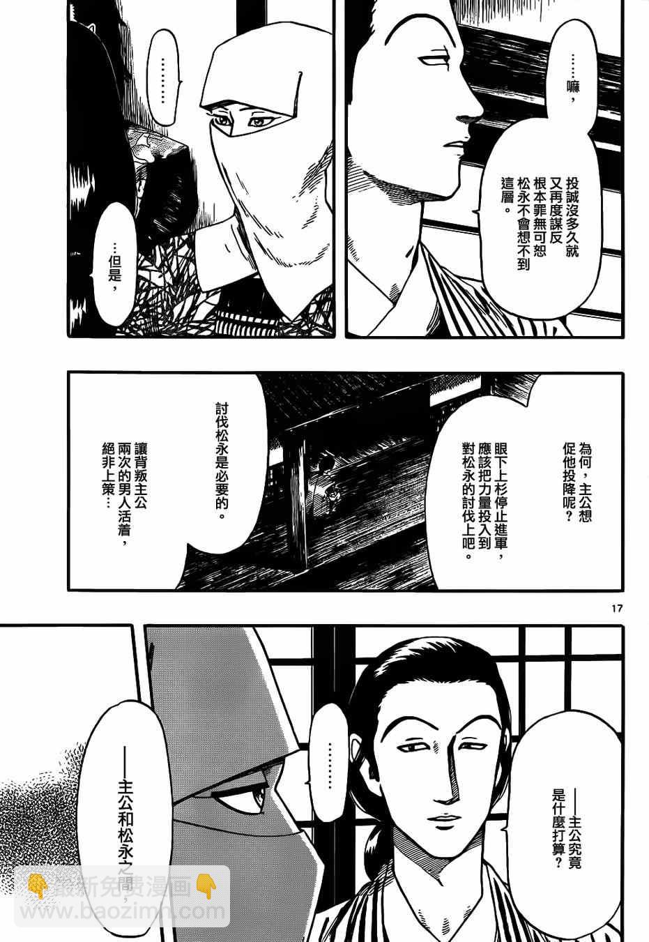 第68话16