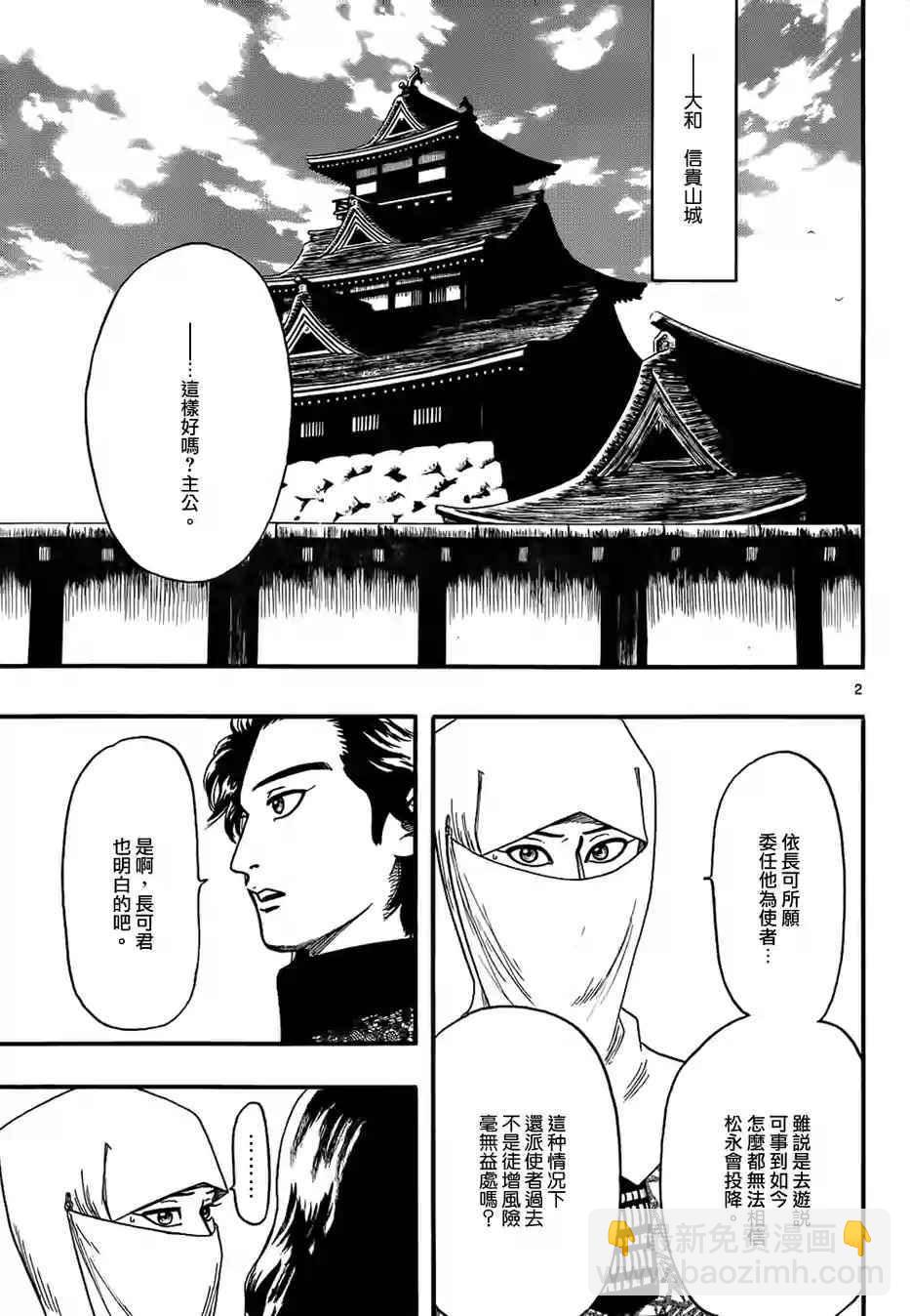 第69话1