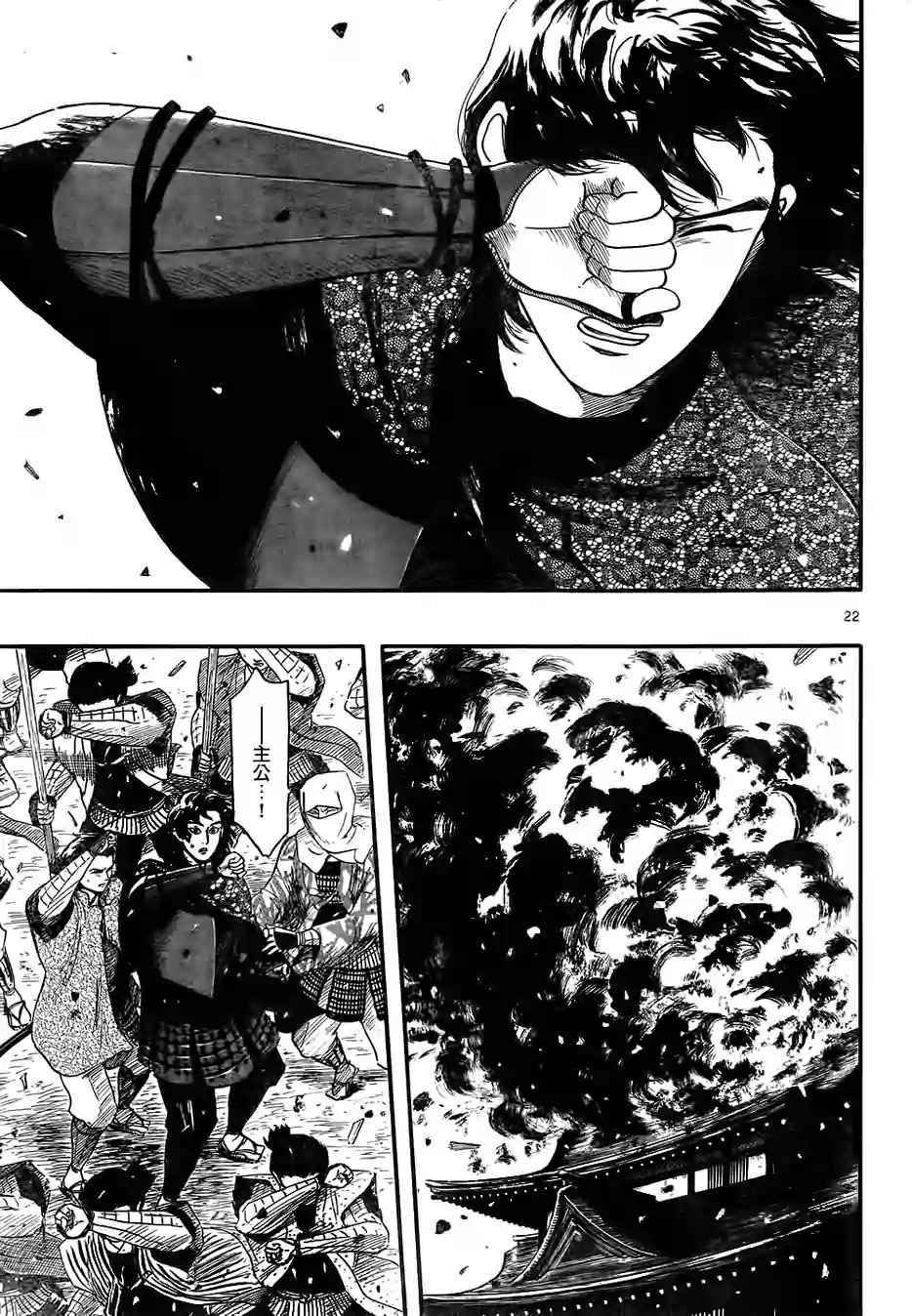 第69话21