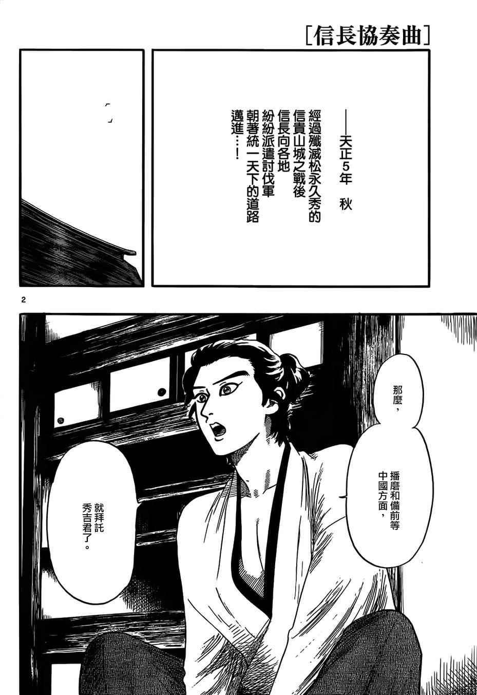 第71话1
