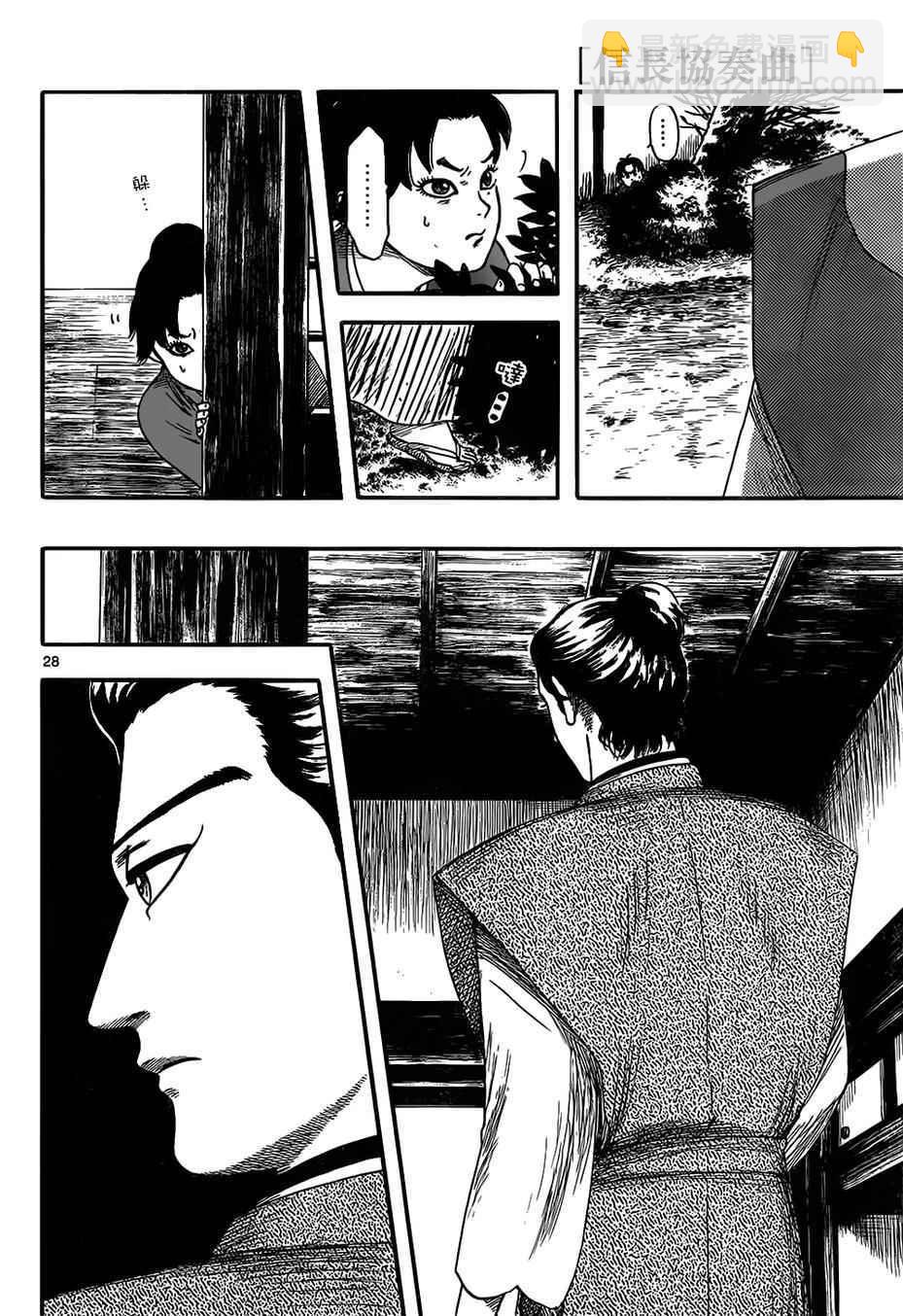 第71话27