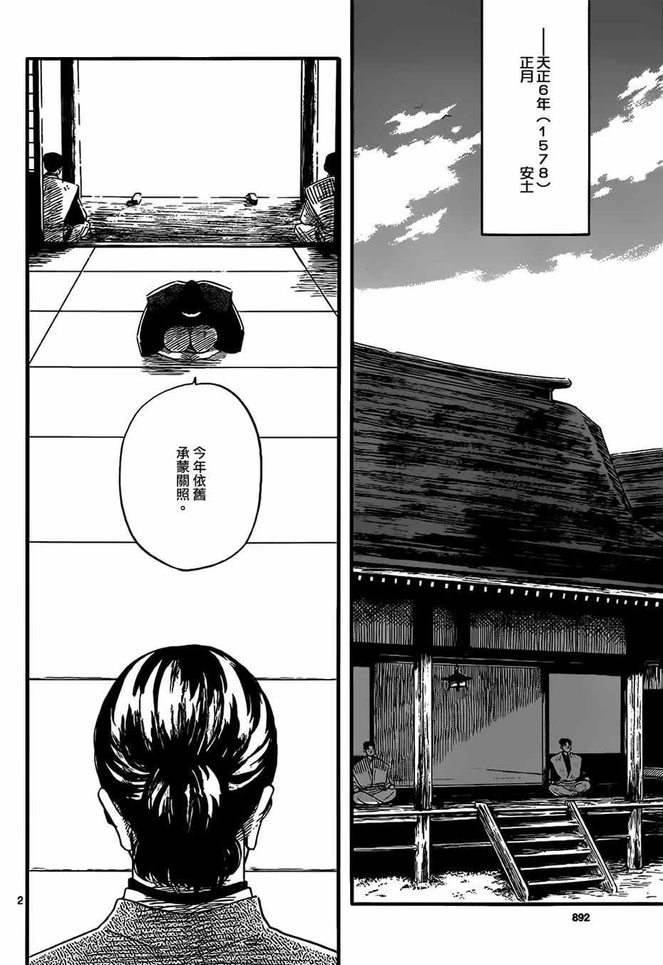 第72话1