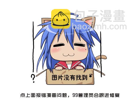 第89话17