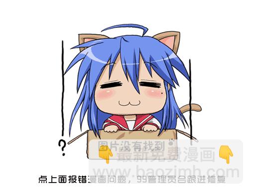 第89话19