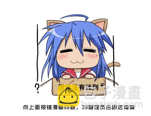 第89话7