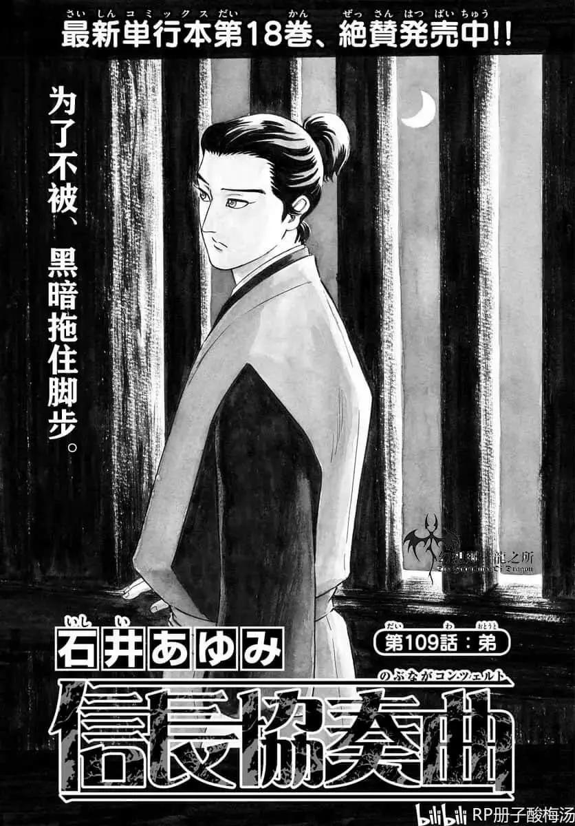 第109话0