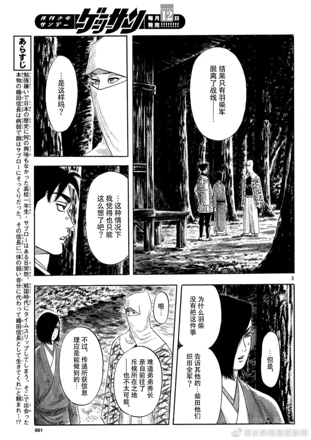 第119话2