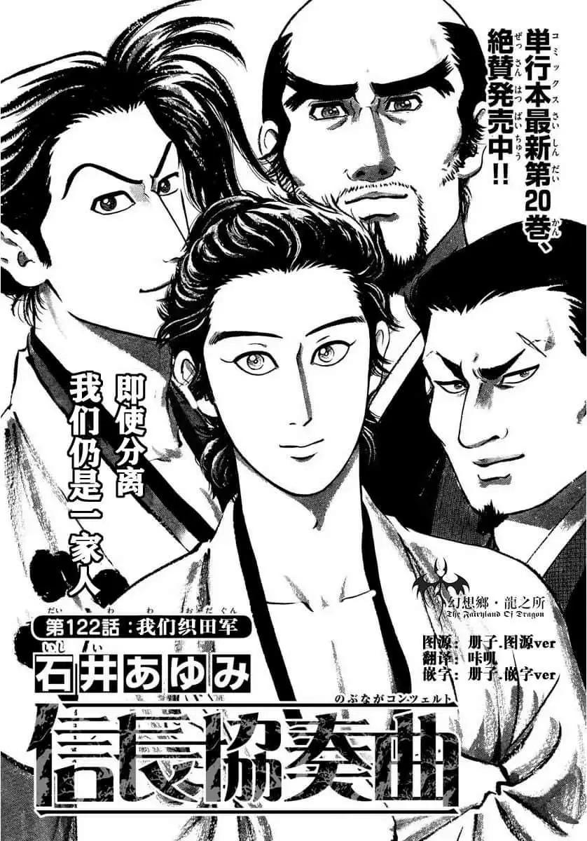 第122话0