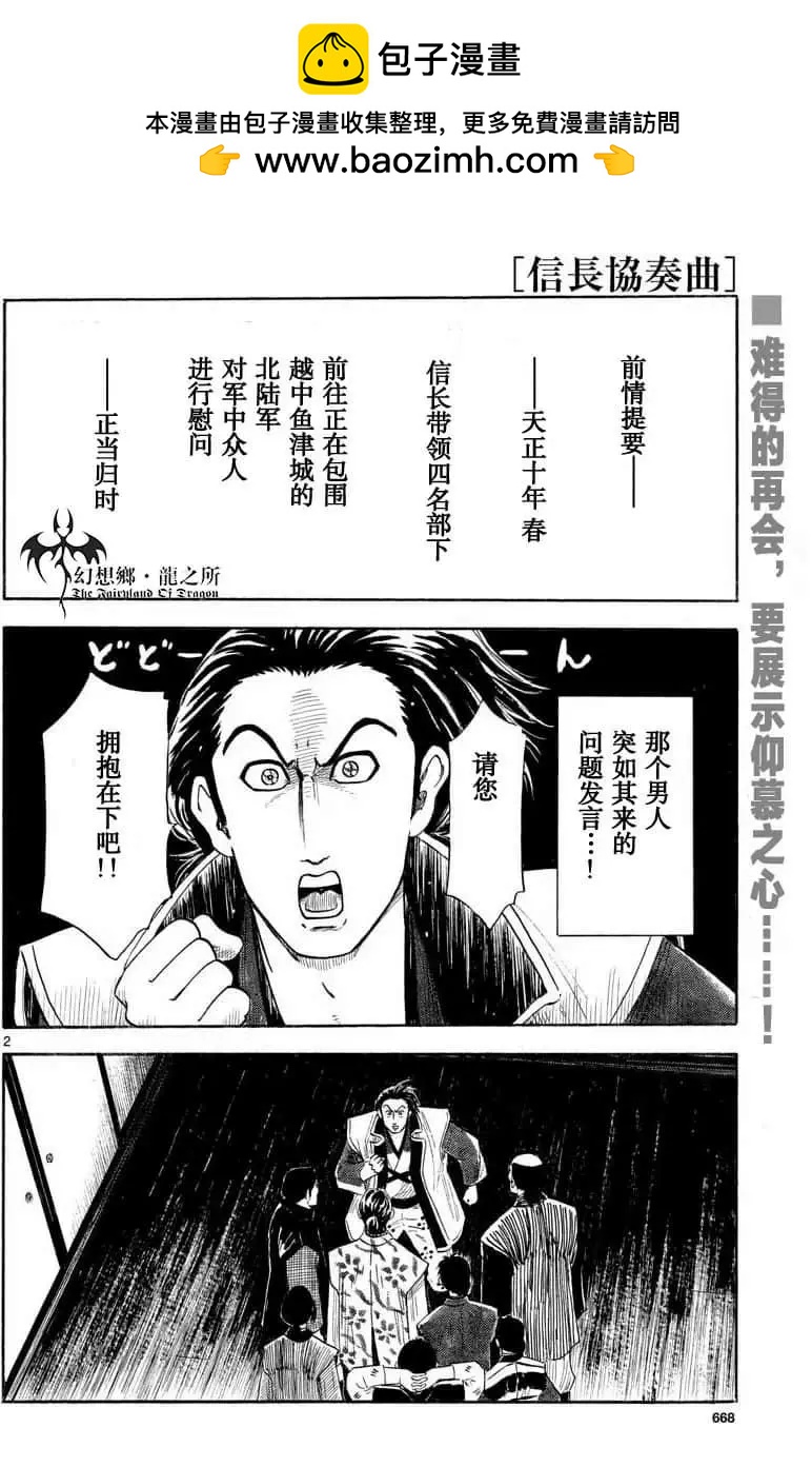第122话1